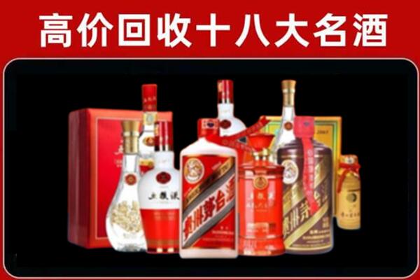 临沧回收老酒